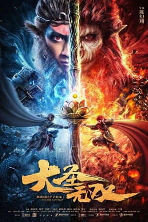 Xem phim Tôn Ngộ Không Duy Ngã Độc Tôn  - Monkey King The One And Only (2021)