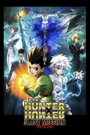 Xem phim Hunter X Hunter Nhiệm Vụ Cuối Cùng  - Hunter X Hunter The Last Mission (2013)