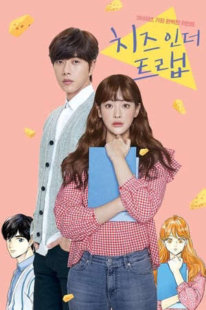 Xem phim Bẫy Tình Yêu (Bản Điện Ảnh)  - Cheese In The Trap (2018)