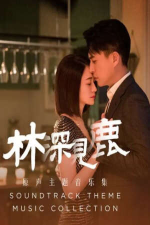 Xem phim Đối Thủ Thân Quen  - Nice To Meet You Again (2022)