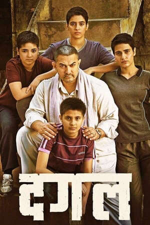 Xem phim Huấn Luyện Viên Đấu Vật  - Dangal (2016)