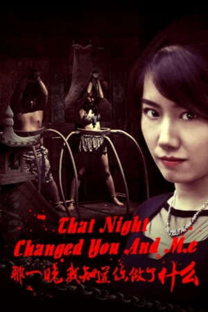 Xem phim Đêm Đó Tôi Biết Các Người Làm Gì  - This Night Changed You And Me (2017)