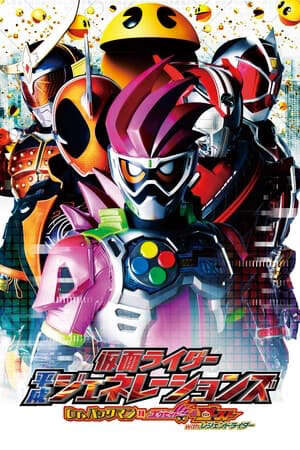 Xem phim Kamen Rider Bình Thành Thế Hệ Tiến Sĩ Pac Man Vs Ex Aid Và Ghost Cùng Các Rider Huyền Thoại  - Kamen Rider Heisei Generations Dr Pac Man Vs Ex Aid Ghost With Legend Rider (2016)