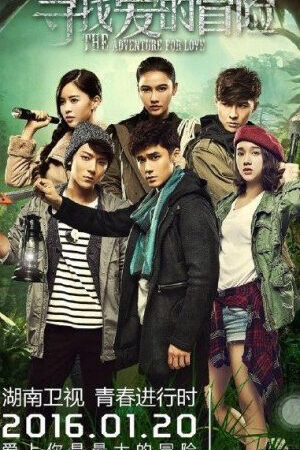 Xem phim Mạo Hiểm Tìm Kiếm Tình Yêu  - The Adventure For Love (2016)