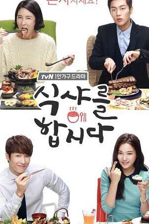 Xem phim Thực Thần 1  - Lets Eat 1 (2014)