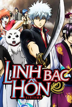 Xem phim Linh Hồn Bạc 1  - Gintama ss1 (2006)