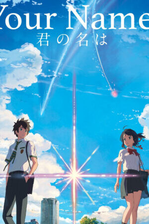 Xem phim Tên Cậu Là Gì  - Your Name (2016)