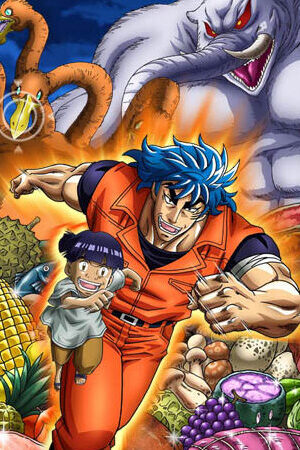 Xem phim Toriko  - Toriko (2011)