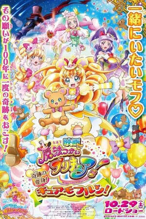 Xem phim Những Chiến Binh Phù Thuỷ Xinh Đẹp  - Mahoutsukai Precure Movie Kiseki No Henshin Cure Mofurun (2016)