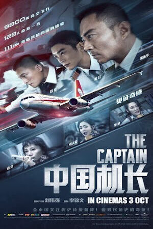 Xem phim Chuyến Bay Sinh Tử  - The Captain (2019)