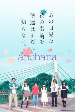 Xem phim Ano Hi Mita Hana No Namae Wo Bokutachi Wa Mada Shiranai Live Action  - Ano hi mita hana no namae wo boku wa shiranai (2015)