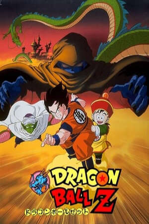 Xem phim Dragon Ball Z Movie 01 Ora No Gohan Wo Kaese  - Dragon Ball Z Movie 01 Ora No Gohan Wo Kaese (1989)