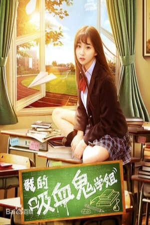 Xem phim Học Tỳ Ma Cà Rồng  - My Vampire School Sister (2017)