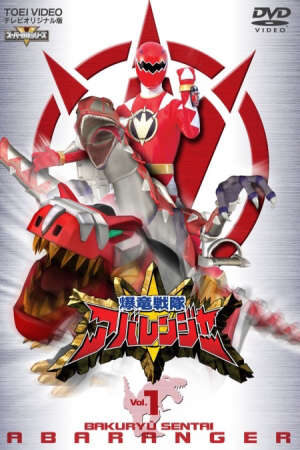 Xem phim Cuồng Nộ Mùa Hè Đóng Băng  - Bakuryuu Sentai Abaranger The Movie Deluxe (2003)