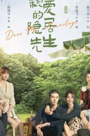 Xem phim Tiên Sinh Ẩn Cư Yêu Dấu  - Dear Mr Hermitage (2023)