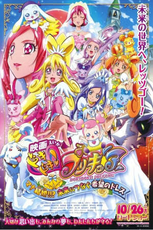 Xem phim Eiga Dokidoki Precure Mana Kekkon Mirai Ni Tsunagu Kibou No Dress  - Eiga Dokidoki Precure Mana Kekkon Mirai Ni Tsunagu Kibou No Dress (2013)