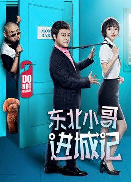 Xem phim Người thuê nhà khác  - the Other Tenant (2019)