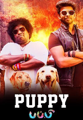 Xem phim Khách Sạn Huyền Bí Ngoại Truyện  - Puppy (2017)