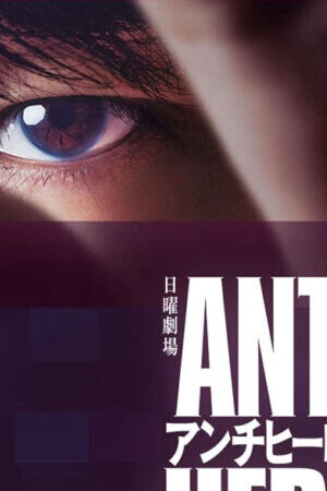 Xem phim Phản Anh Hùng  - Antihero (2024)