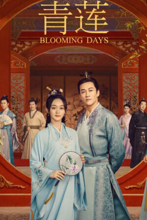 Xem phim Tuế Tuế Thanh Liên  - Blooming Days (2023)