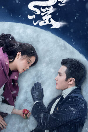 Xem phim Băng Tuyết Dao  - Snow fall (2024)