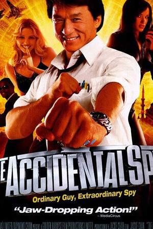 Xem phim Đặc vụ mê thành  - The Accidental Spy (2001)