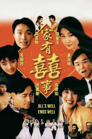 Xem phim Gia Hữu Hỷ Sự II  - All’s Well ’s Well II (1997)