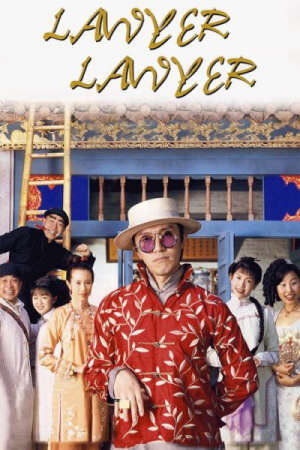 Xem phim Trạng Sư Xảo Quyệt  - Lawyer Lawyer (1997)