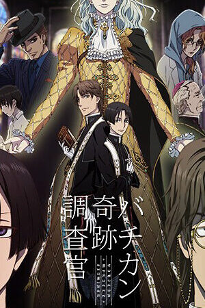 Xem phim Những Thẩm Tra Viên Kỳ Tích  - Vatican Miracle Examiner (2017)