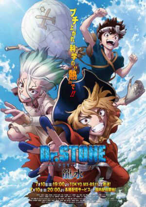 Xem phim Dr STONE (Season 3)  - DrSTONE NEW WORLD (2023)