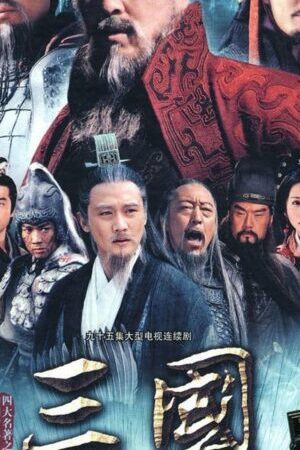 Xem phim Tam Quốc  - Three Kingdoms (2010)