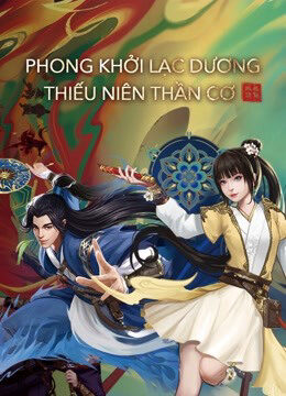 Xem phim Phong Khởi Lạc Dương Thiếu Niên Thần Cơ  - Luoyang (anime) (2021)