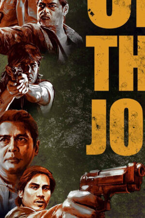 Xem phim Thực Thi Nhiệm Vụ  - On the Job (2021)