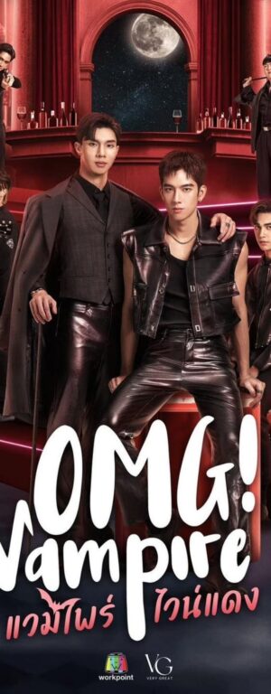 Poster of OMG Vampire (Uncut Ver)