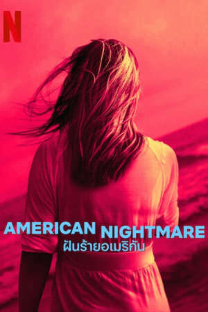 Xem phim Cơn ác mộng Mỹ 1  - American Nightmare Season 1 (2024)