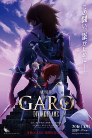 Poster of Garo Movie Divine Flame