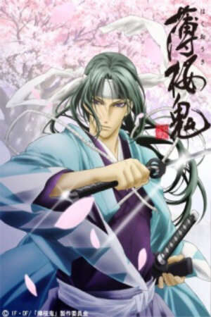 Xem phim Hakuouki Shinsengumi Kitan  - Hakuoki Demon of the Fleeting Blossom (2010)