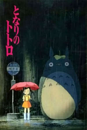 Xem phim Tonari no Totoro  - Hàng xóm của tôi là Totoro (1988)