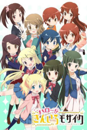 Xem phim Hello Kiniro Mosaic  - Hello KINMOZA Kiniro Mosaic 2nd Season KINMOZA 2nd Season Kinmosa 2nd Season Golden Mosaic 2nd Season (2015)