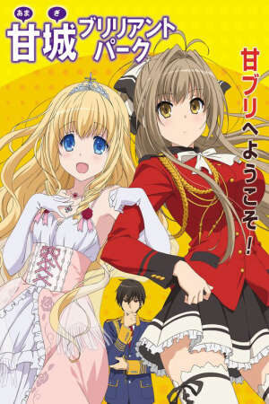 Xem phim Amagi Brilliant Park Wakuwaku Mini Theater Rakugaki Backstage  - Amagi Brilliant Park Specials Amaburi Specials Waku Waku Mini Theater Exciting Mini Theater (2014)