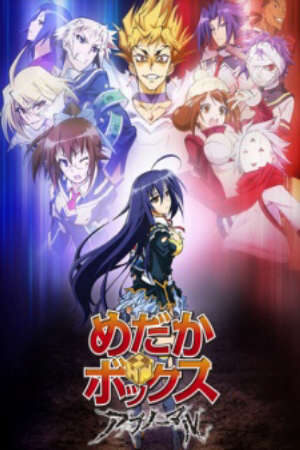 Xem phim Medaka Box Abnormal  - Medaka Box 2 (2012)