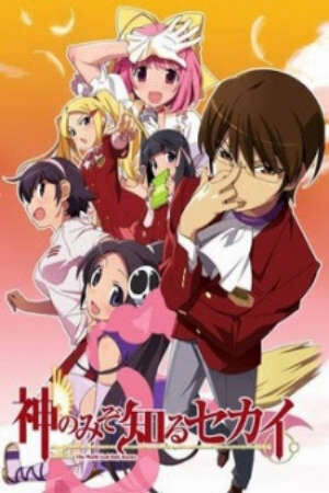 Xem phim Kami nomi zo Shiru Sekai  - The World God Only Knows Thế Giới Chỉ Có Chúa Mới Biết (2010)