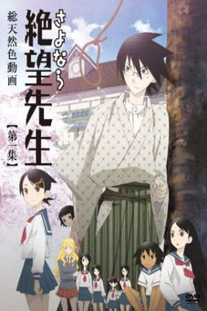 Xem phim Sayonara Zetsubou Sensei  - Sayonara Zetsubo Sensei Goodbye Teacher Despair SZS (2007)