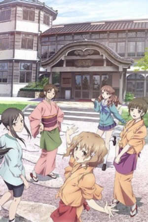 Xem phim Hanasaku Iroha  - Hanasaku Iroha Blossoms for Tomorrow (2011)