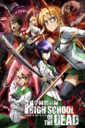 Xem phim Highschool Of The Dead  - Gakuen Mokushiroku Highschool of the Dead HOTD HSOTD Xác Chết Trường Học (2010)