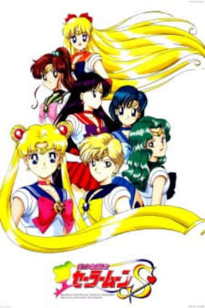 Xem phim Thủy Thủ Mặt Trăng S  - Bishoujo Senshi Sailor Moon S Sailor Moon S Pretty Soldier Sailor Moon S (1995)