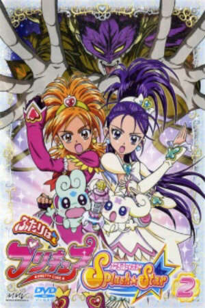 Xem phim Futari wa Precure Splash☆Star  - Pretty Cure Splash Star (2006)