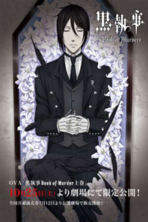 Xem phim Kuroshitsuji Book of Murder  - Black Butler Book of Murder Hắc quản gia OVA (2015)