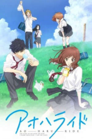 Xem phim Ao Haru Ride  - Con Đường Mùa Xuân Blue spring Aoharaido (2014)