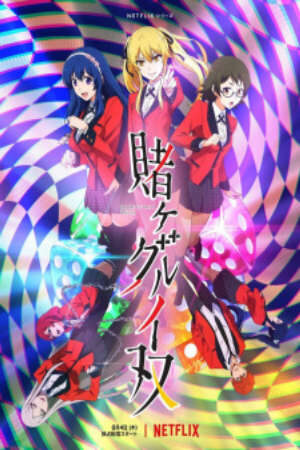 Xem phim Kakegurui Twin  - Compulsive Gambler Twin (2022)